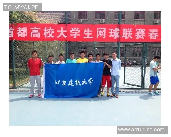 上海网球队配合表现分析及其对比赛成绩的影响探讨 上海网球队配合表现分析及其对比赛成绩的影响探讨