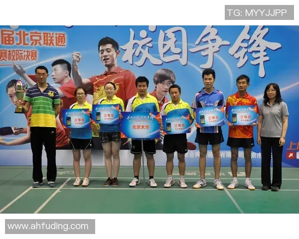 北京乒乓球队进攻策略分析及其在比赛中的得失表现探讨 北京乒乓球队进攻策略分析及其在比赛中的得失表现探讨