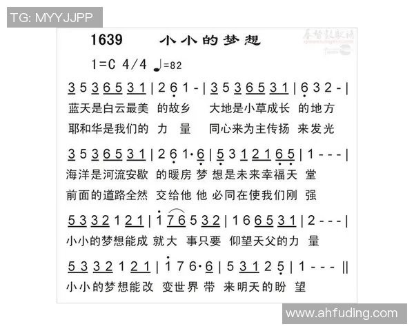 儿童足球龙门的乐趣与成长之路探索小小球员的梦想与拼搏精神