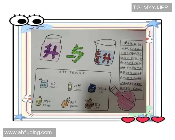 探索虚拟足球规律的奥秘与策略提升游戏胜率的有效方法