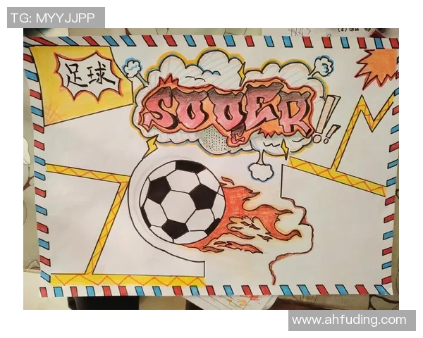 微冠足球:探索足球新风潮与青少年成长的完美结合 微冠足球:探索足球新风潮与青少年成长的完美结合