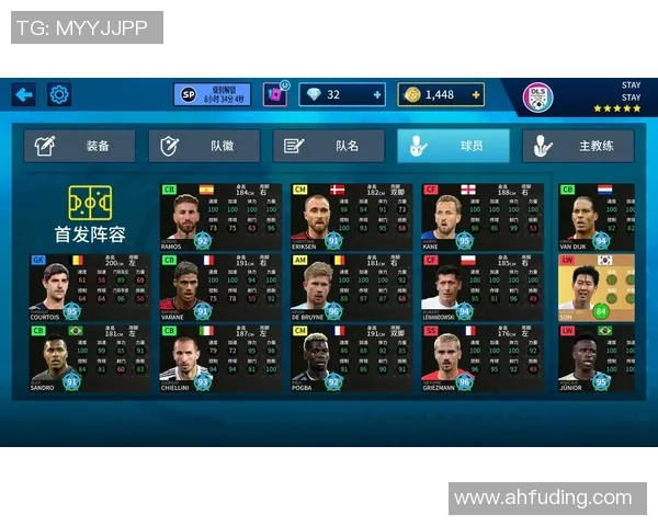 梦幻足球联盟无限金币攻略助你轻松打造顶级球队成就足球梦想