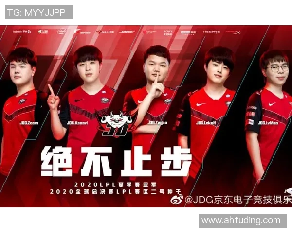 深入分析JDG战队阵地战策略及其在比赛中的应用效果