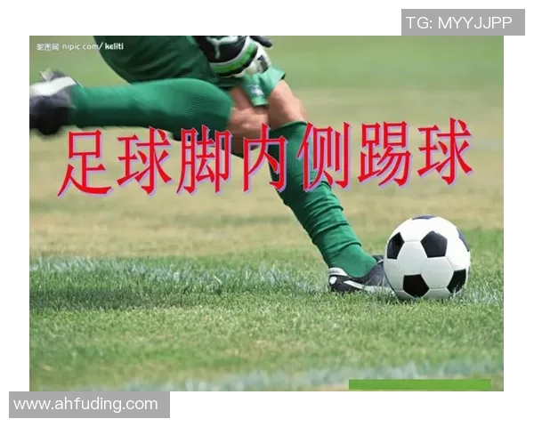 足球包脚的技巧与训练方法助你提升球技与比赛表现 足球包脚的技巧与训练方法助你提升球技与比赛表现