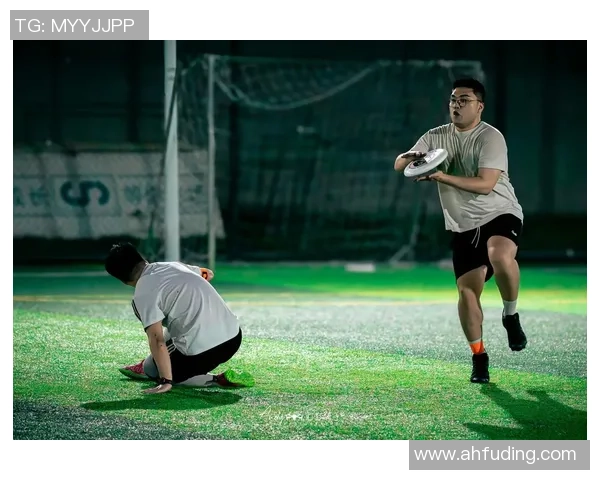 飞盘运动的魅力与挑战：深入探讨杭州飞盘队的灵活性与团队合作精神